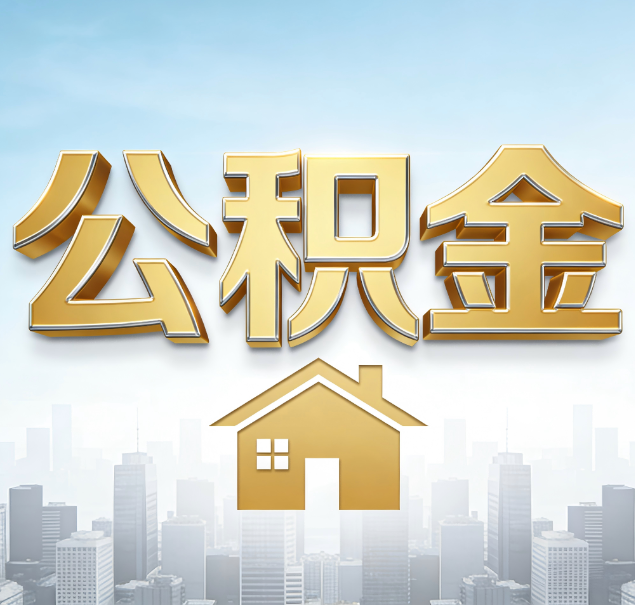 黄冈哪些情况可以找代办？如何避开常见陷阱？