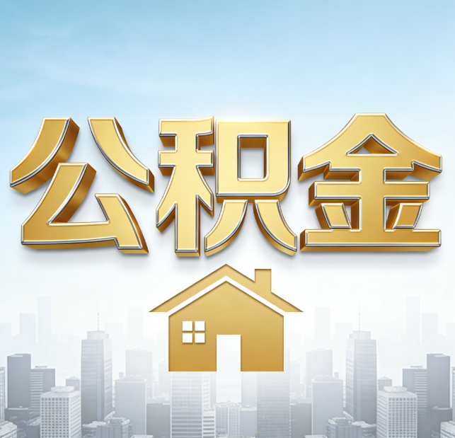 黄冈从“跑腿办事”到“全周期管家”